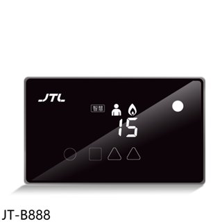 喜特麗【JT-B888】JINBOBY金保庇守護家自動關閉瓦斯及爐火廚衛配件 歡迎議價