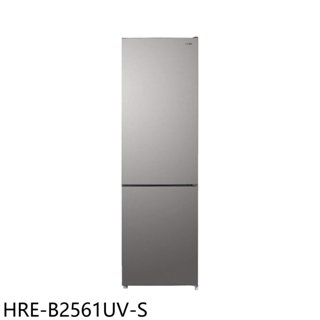 禾聯【HRE-B2561UV-S】250公升變頻雙門電冰箱(含標準安裝) 歡迎議價