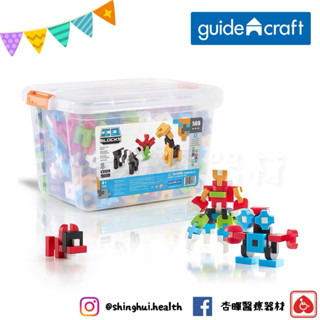 ❰免運❱ guidecraft 頂尖建構積木-500件 手眼協調 視覺追視 認知學習 益智玩具 兒童學習玩具 邏輯推理