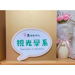 對話框、說明框(保麗龍、珍珠板，表面印刷)，客製化製作；道具、手舉牌、手板，電腦割字、切割(派對、廣告、展示、活動看板)