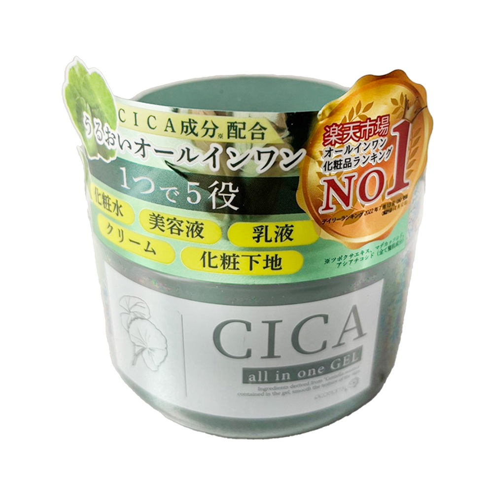 Picomonte CICA積雪草all in one凝膠 250g【Donki日本唐吉訶德】