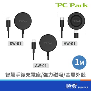 PC Park 磁吸手錶充電線 Apple Watch/ Samsung Watch/Huawei Type-C接頭