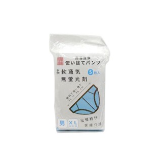 SATOSHI 免洗衛生褲-男XL 5枚入/包【Donki日本唐吉訶德】