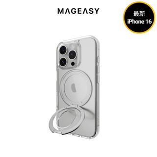 MAGEASY iPhone 16 360度 旋轉指環支架磁吸手機殼 MagStand 360 M Ring Holde