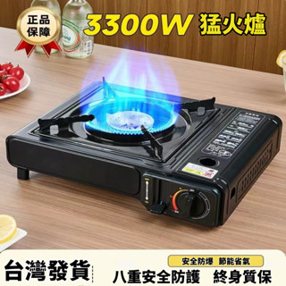 便攜雙用卡斯爐防風圈贈手提箱 瓦斯爐 單口瓦斯爐 快速爐 單口爐 攜便式卡式爐 單口爐 卡式瓦斯爐 防風卡式爐