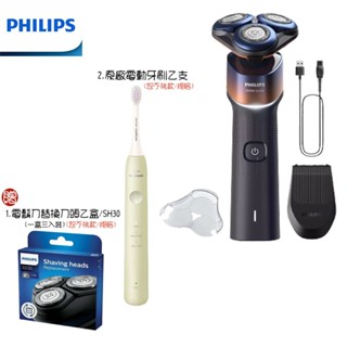 【PHILIPS 飛利浦】贈原廠盒裝備用刀頭 X5012/05 全新俐落X系列電動刮鬍刀│電鬍刀