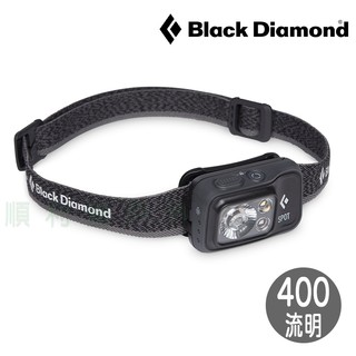 BLACK DIAMOND SPOT 400 頭燈 S22 墨灰 620672 登山頭燈 夜跑 OUTDOOR NICE