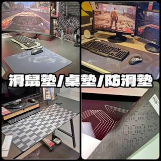 【竹代購】IKEA 宜家家居 滑鼠墊 鍵盤 桌墊 滑鼠桌墊 電競 辦公桌墊 電競滑鼠墊 辦公 鍵盤墊 餐墊 書桌 黑色