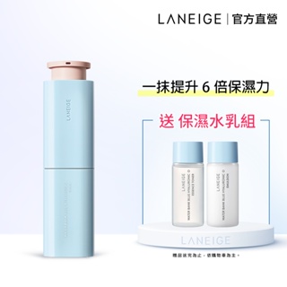 LANEIGE 蘭芝 水酷修護保濕精華 50ml 蘭芝 保濕 精華 官方直營