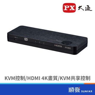 PX 大通 HKM-310PD USB-C HDMI 4K KVM電腦手機擴充切換器
