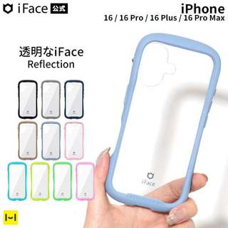 阿米購 日本 iFace Reflection iPhone 16 系列 手機殼 保護殼