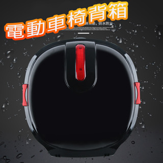臺灣現貨摩托車腳踏車電動車置物箱 車尾箱 車尾收納電動自行車後備箱雨衣揹包儲物箱愛瑪雅迪升級卡扣電瓶車飛碟尾箱