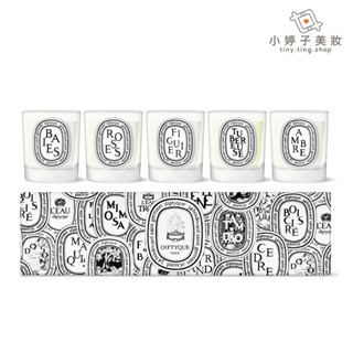 Diptyque 經典迷你香氛蠟燭禮盒 35gx5 小婷子美妝