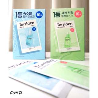 現貨 【KMU韓國美妝】 Torriden 5D 微分子 玻尿酸 Dive In 積雪草 保濕 鎮靜 舒緩 面膜