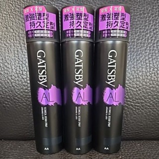 日本GATSBY 塑定噴霧270ml（激鎖系）髮麗香/定型液