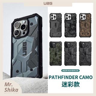 【UAG】迷彩款／iPhone 16/15/14/13/12 ／全系列手機殼／美國軍規耐衝擊認證／Magsafe磁吸殼