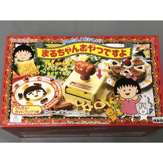 ＜採芳小舖＞早期商品 櫻桃小丸子 絕版 1995日本製 野餐組 麵包機 DIY玩具 壓模 遊戲盒玩 家家酒玩具