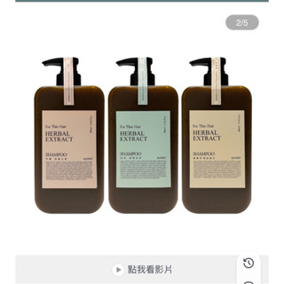 KA'FEN療癒草本系列~ 龍膽草洗髮 (300ml )