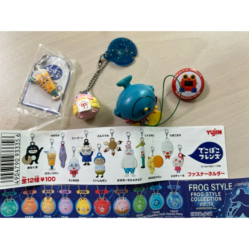 【二手】正版日本yujin 扭蛋玩具/兒童別針（一起賣）