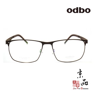 odbo 1862 C2B 黑色 鈦金屬方框 設計款 鈦金屬 鏡框 JPG 京品眼鏡 1862