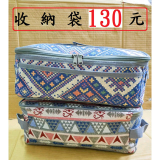 民俗風袋130元~高雄微笑露營窩小港店~餐具包炊具包野餐袋餐具收納袋餐具袋碗民族風收納袋萬用收納袋裝備袋工具袋廚房