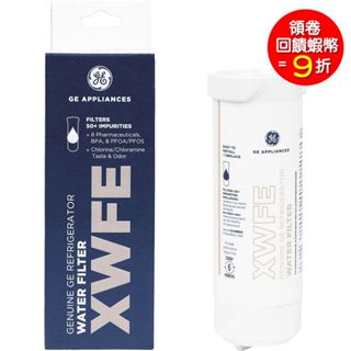 GE 原廠 XWFE 冰箱淨水濾心 (1個入) 取代 XWF 濾芯 可用6個月/或過濾1135公升(300加侖)