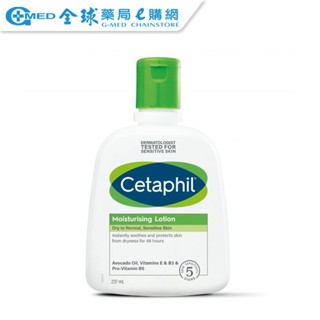 【Cetaphil 舒特膚】長效潤膚乳(237ml)｜全球藥局