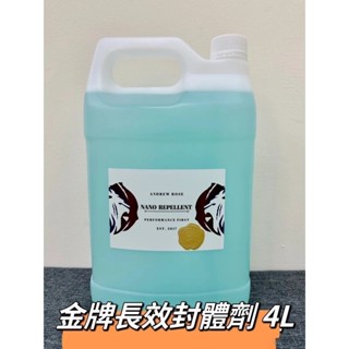 飆風玫瑰/金牌長效封體劑4L(超商蝦皮限一罐.宅配限6罐)
