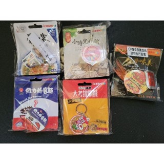 現貨 麵類 滿漢大餐 統一肉燥麵 來一客 阿Q桶麵 維力炸醬麵 icash2.0 全新