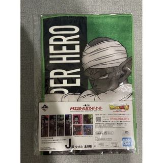 一番賞 七龍珠 SUPER HERO 超級英雄 劇場版 J賞 長毛巾 比克