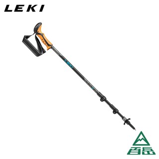 [Leki]Khumbu Lite AS 軟木塑膠握把快速扣避震登山杖100-135cm單支65221561【士林百嶽