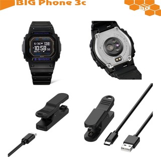 BC【充電線】適用 Casio 卡西歐 G-SHOCK DW-H5600 GM-H5600 手錶 電源線 充電