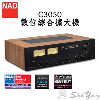 聊聊議價 NAD C3050 數位綜合擴大機 公司貨保固一年 BluOS無損音樂串流播放 空間校正 支援ROON
