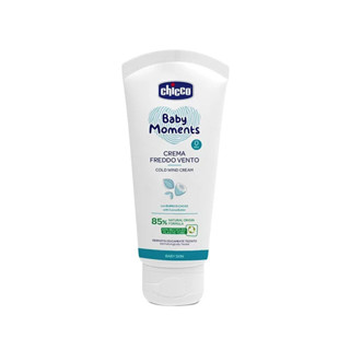 chicco 寶貝嬰兒植萃加強修護面霜 50ml 【易美嬰童用品】