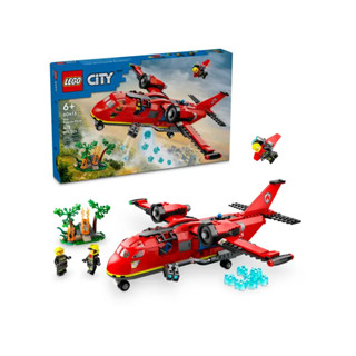 玩具研究中心 現貨 樂高 LEGO 積木 城市系列 60413 消防救援飛機60413