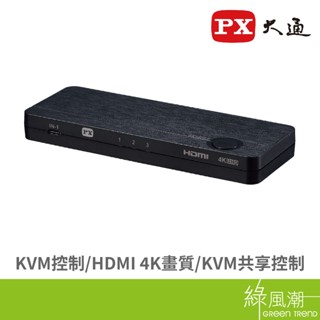 PX 大通 HKM-310PD USB-C HDMI 4K KVM電腦手機擴充切換器- 綠風潮