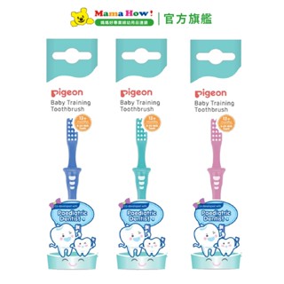 【貝親】第三階段學習牙刷 媽媽好婦幼用品連鎖