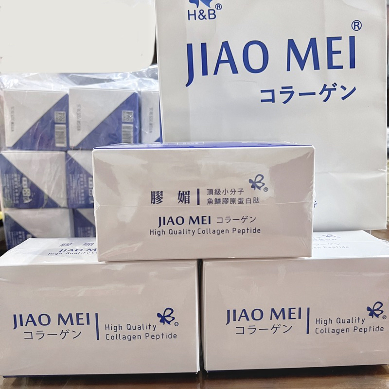 買十送一💕公司貨【日本Nippi🇯🇵】膠媚JIAO MEl🌟 魚鱗膠原蛋白肽 頂級小分子