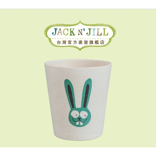 JACK N' JILL 環保水杯/漱口杯 – 兔子 河馬 恐龍 無尾熊