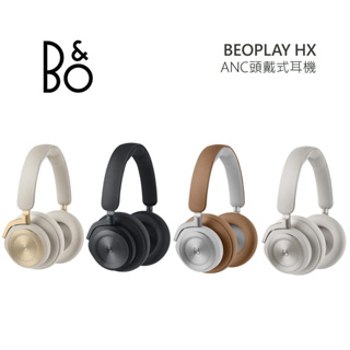 B&O Beoplay HX (聊聊詢問)藍牙耳機 耳罩式 公司貨 B&O HX