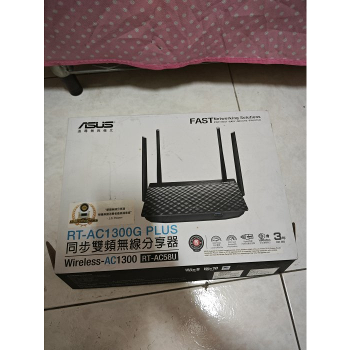 華碩 ASUS RT-AC1300G PLUS雙頻無線分享器