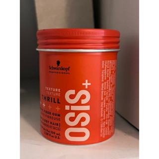 OSIS+豎立抖動膠100ML - 施華蔻 ☆公司貨 ☆玩髮世界