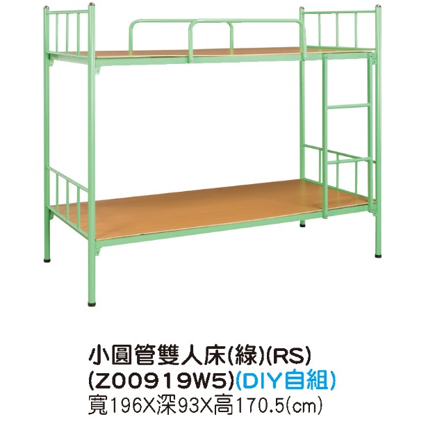 @*小圓管雙層床 雙層鐵床架 上下舖鐵床 宿舍床 鐵床 租屋床 員工床 組合鐵床 移工床 學生床  #81