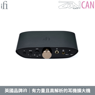 ifI Audio Zen Air Can 純類比 耳機擴大機 耳擴 6.3 4.4平衡輸出 台灣公司貨 英國品牌