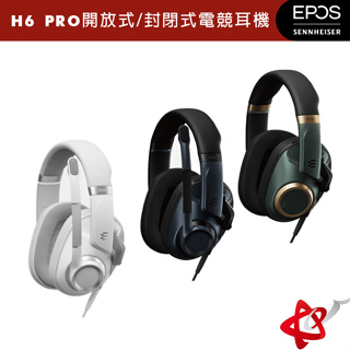 EPOS H6 PRO OPEN/CLOSED 旗艦 開放式/封閉式 電競耳機 有線 綠/白/藍