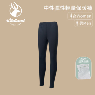 【WILDLAND】荒野 中性彈性輕量保暖褲 (0A62630-54)