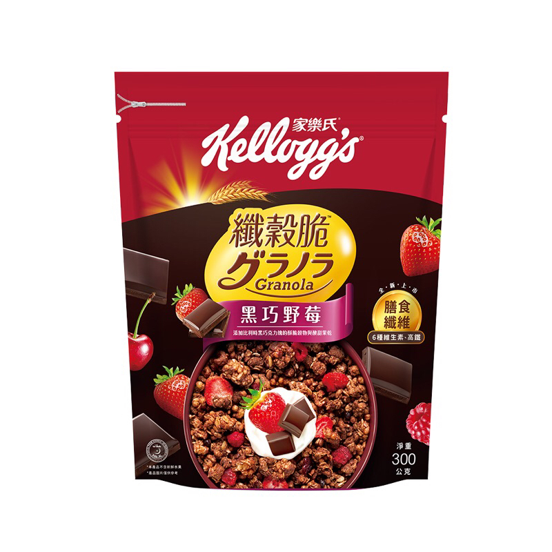 🌟 家樂氏 Kellogg’s 纖穀脆 黑巧野莓 300g granola 麥片 早餐 穀物