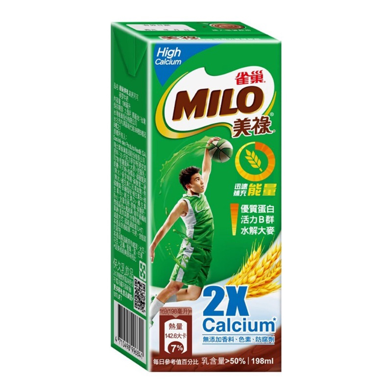 雀巢 MILO 美祿高鈣可可麥芽乳飲品 198毫升