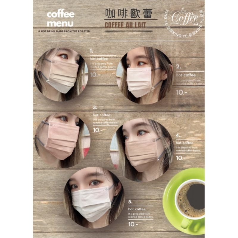 🌀現貨🌀星業成人醫療平面口罩，混色款／單色款，如圖所示 ，皆50入盒裝，雙鋼印，台灣製造。