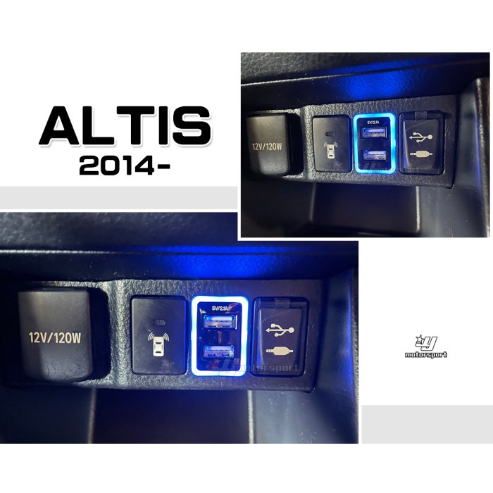 JY MOTOR 車身套件~TOYOTA ALTIS 11代 11.5代 專用 USB 充電座 直上 預留孔 免修改